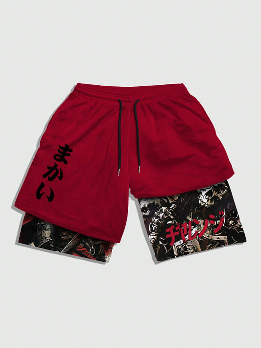 Double-Layer Gym Shorts